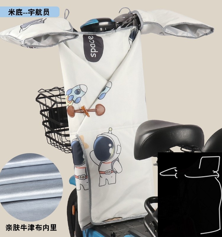 冬季电动车挡风被保暖分体