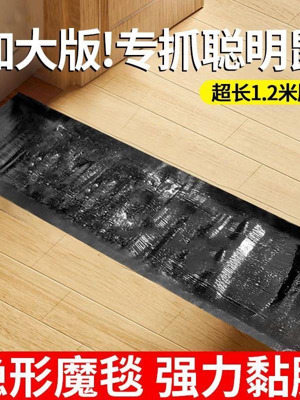 1米2超大老鼠贴【封门堵路】灭鼠魔毯强力粘鼠板抓大老鼠家用