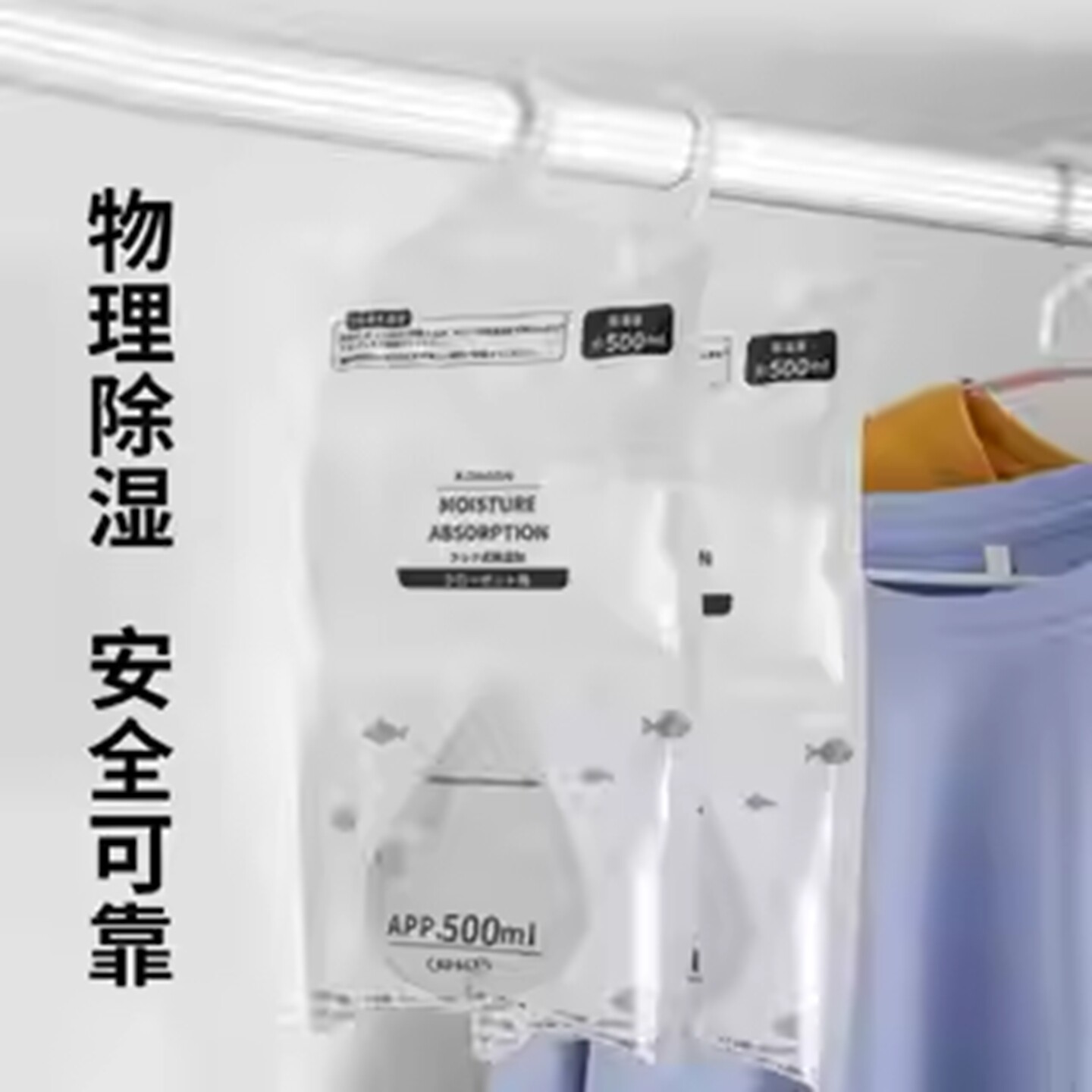 The wall-mounted dehumidifying bag for dormitories is water-absorbing, moisture-proof and mold-proof. It is a large package of wall-mounted household desiccant thumbnail 4