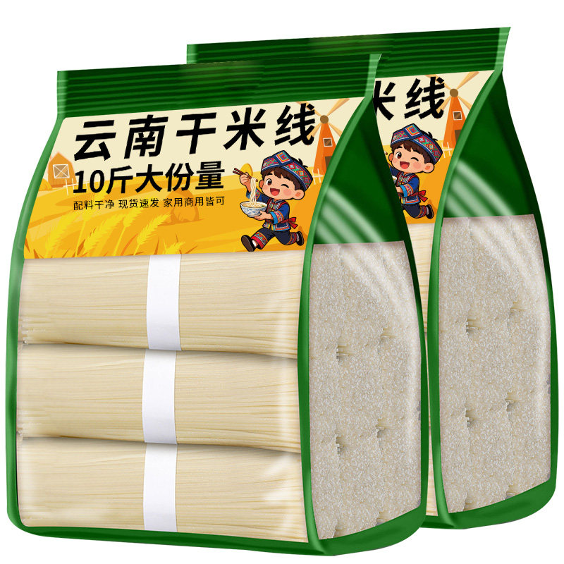 云南干米线袋装过桥小锅自煮速食早餐米粉建水蒙自特产商用批发