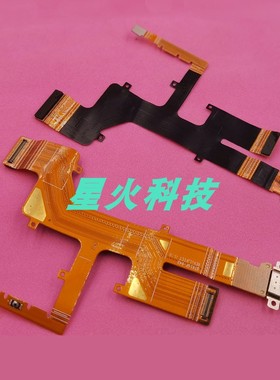 适用Caterpillar S61 S52充电Usb接口S60 S42 S72尾插排线S62Pro