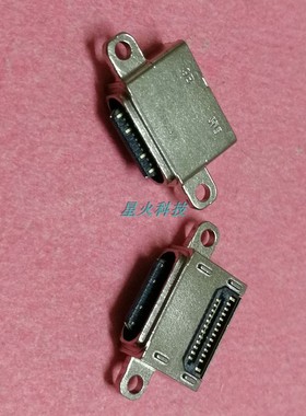 适用三星Note8 N950尾插S8 Active G892A Note7 N930接口充电USB