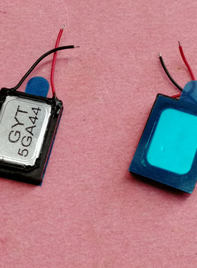 适用讯宝MC9090喇叭MC9190响铃MC3190扫码把枪快递MC32N0-R扬声器