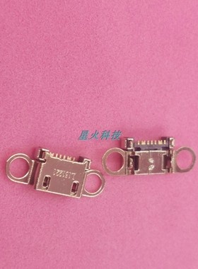 适用三星A310 A9100充电USB接口A5100 A9000 A7100 A510尾插A3100