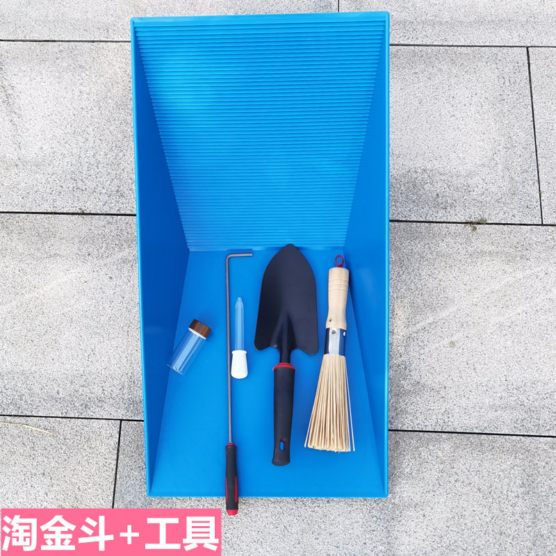 淘金专业工具淘金斗洗金盆洗金斗淘金盆洗金沙沟槽淘金斗手摇金盘