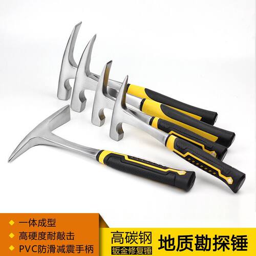 专业级地质锤勘探锤尖头采石矿