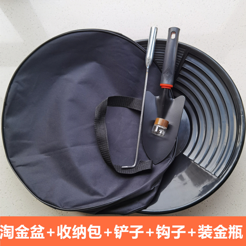 手摇式淘金沙工具淘金盆