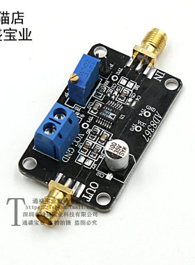 AD8367模块 可变增益放大器 500MHz带宽 实测32dB增益放大
