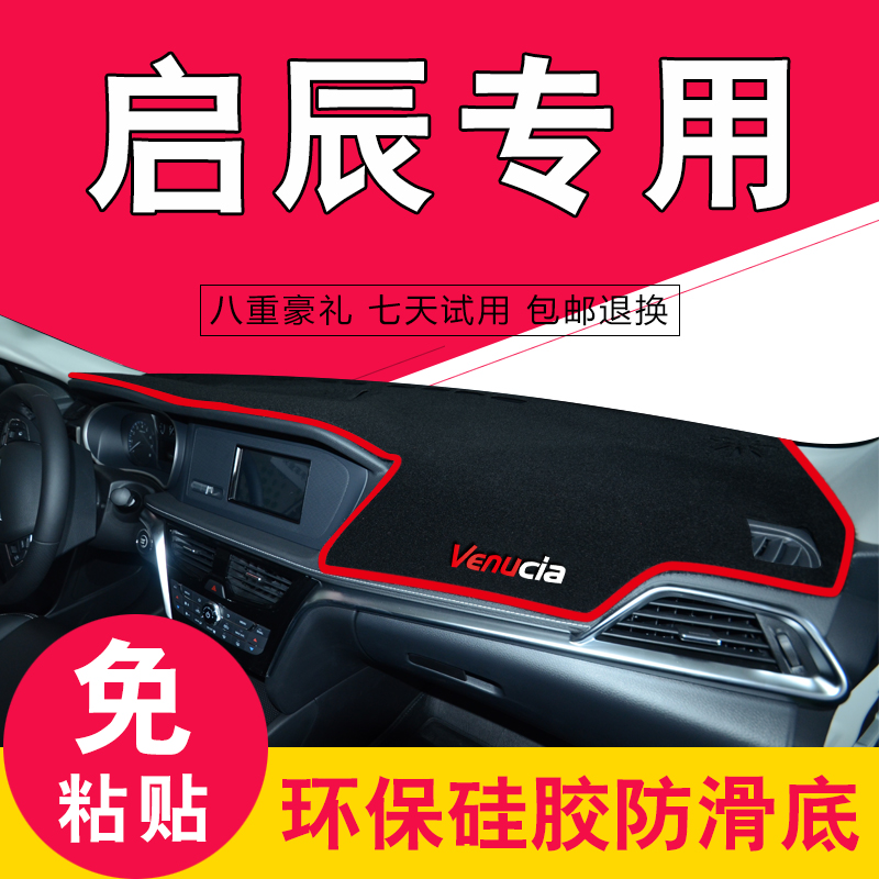 2018¿îÆô³½T70ÖпØT90רÓÃD50/D60Æô³¿R50X×°ÊÎM50ÒDZį́X±Ü¹âµæ