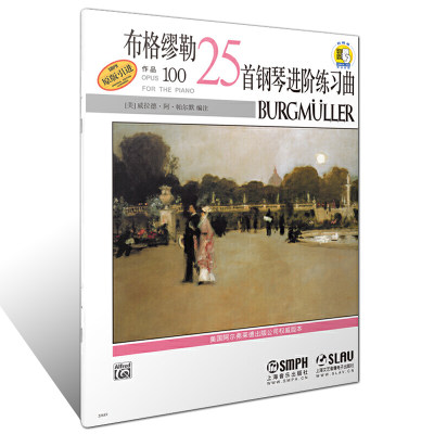 布格缪勒25首钢琴进阶练习曲作品100 扫码听音频 威拉德阿帕尔默 浪漫派钢琴 正版图书籍 上海音乐出版社 世纪出版