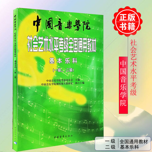 正版图书 急速发货 加厚包装 量大从优