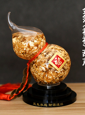 玻璃葫芦风水摆件中式家居客厅