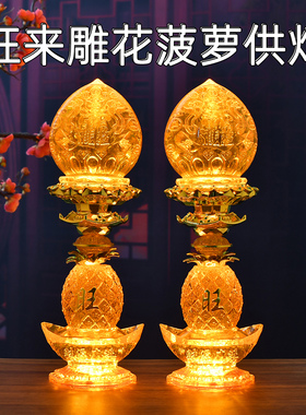 LED招财供灯佛灯财神关羽祠堂家用长明灯乔迁开业插电土地电蜡烛