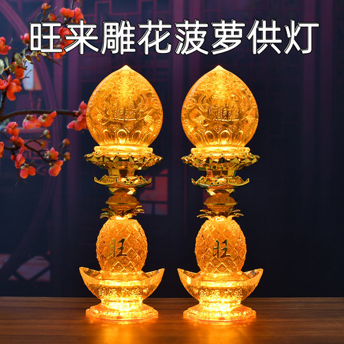 LED招财供灯佛灯财神烛台