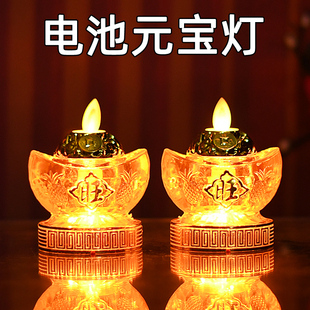 宝LED电蜡烛灯财神灯供灯佛灯长明灯家用仙家土地电池插电乔迁 元
