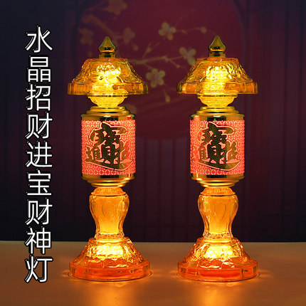 佛灯招财灯 LED财神灯 土地仙家供佛灯 长明灯财神爷家用供灯一对
