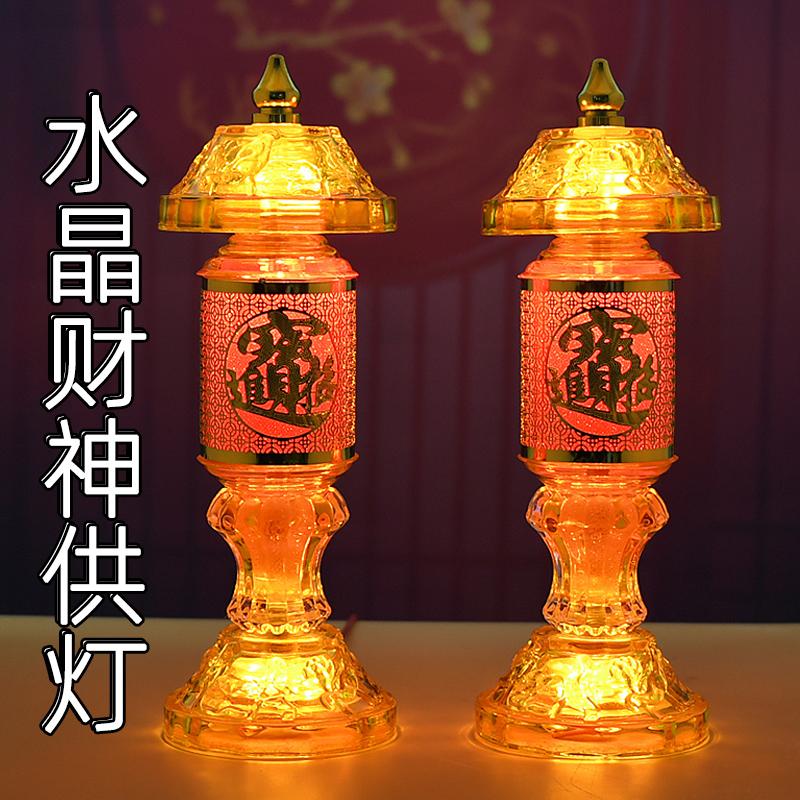 LED招財燈佛燈招財燈LED財神燈
