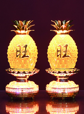 财神灯旺财灯蜡烛摆件电蜡烛菠萝灯供灯乔迁开业结婚开业佛龛土地