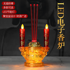 环保无烟香炉 家用佛堂电香烛拜佛香炉 LED电蜡烛台 插电财神香炉