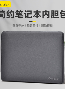 新款内胆包适用于华为笔记本macbook14寸电脑包联想小新Air15苹果pro16英寸华硕13惠普15.6保护套男女M4