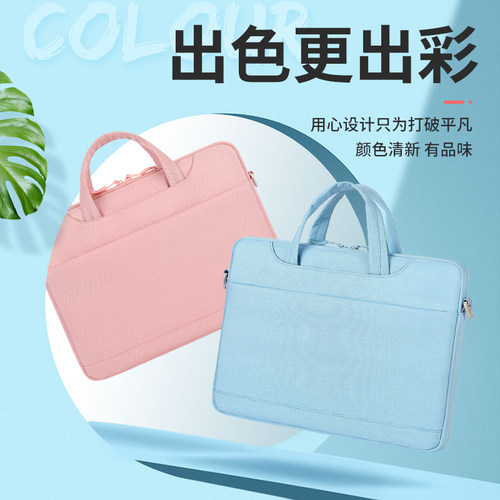小身材大容量简约通勤手提电脑包