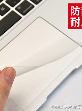 适用于苹果MacBook14英寸新款Pro16Air15透明触控板保护贴膜M2M3M4M5鼠标控制触摸板超薄透明触控膜neo防刮13