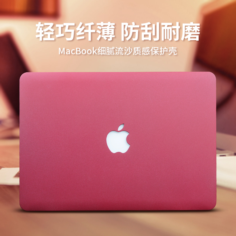 【精选好货】2026新款保护壳系列