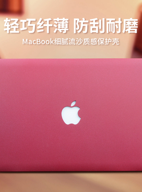 新款保护壳适用于苹果笔记本电脑15.3保护套macbookpro14英寸air15pro16保护壳M1M2M3M4M5贴膜13防刮耐磨