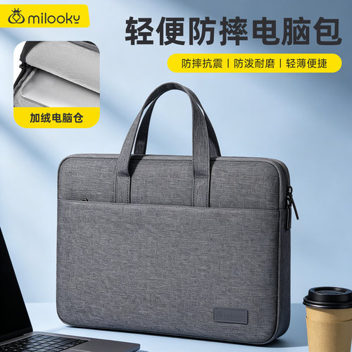 【精选好货】轻奢简约手提电脑包
