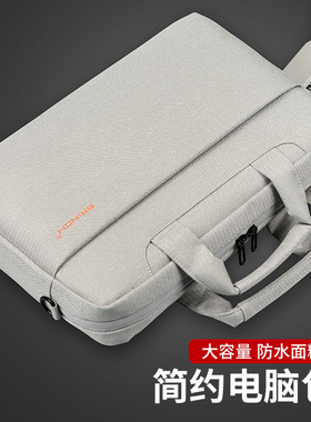 电脑包15点6寸15.6适用于华为14联想y9000p拯救者y7000p游戏本r9000p华硕戴尔13笔记本小新pro16英寸手提男17