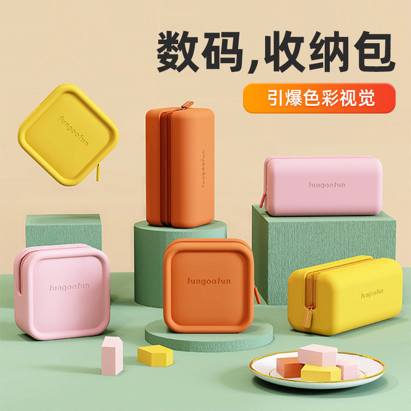 数据线收纳包充电器线头便携充电宝移动电源超大容量硬盘数码配件耳机