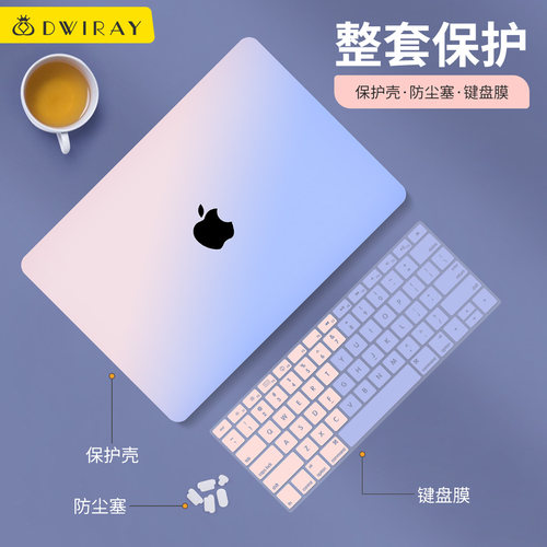 【精选好货】新款保护壳系列