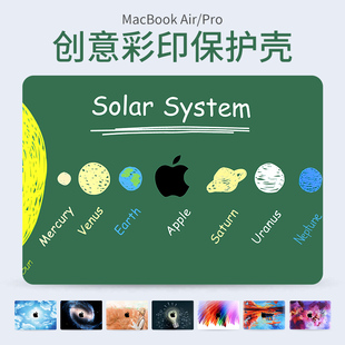 适用于苹果电脑保护套macbook14英寸保护壳air15轻薄pro16创意笔记贴膜M2M3M4M1M5外壳防刮耐磨防泼防污15.3