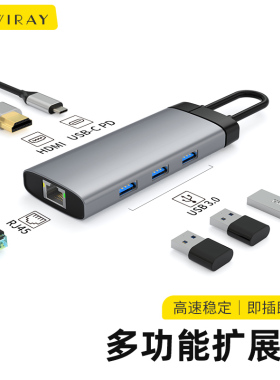 Type-C转换器笔记本适用于苹果电脑MacBook转接头USB接口HDMI多功能扩展坞M4转换线PD快充网卡网线拓展坞pro