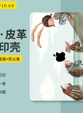 适用于苹果电脑保护套macbook14英寸笔记本保护壳pro16外壳13.3寸2026新款超轻薄Air15可贴膜M4创意M1M2M3M5