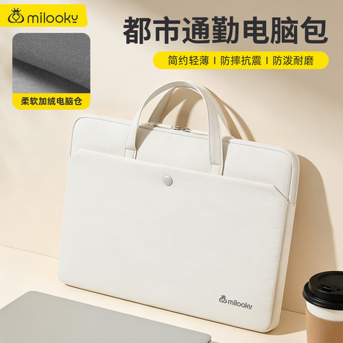 【精选好货】轻奢简约手提电脑包