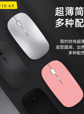 适用于苹果无线蓝牙鼠标macbook笔记本电脑air pro小米鼠标女静音