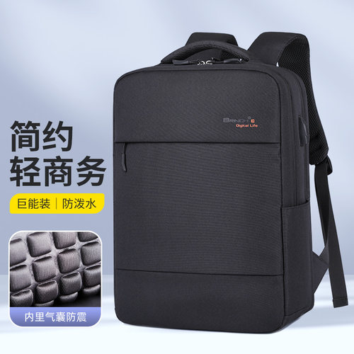 大容量多功能巅峰系列双肩电脑包