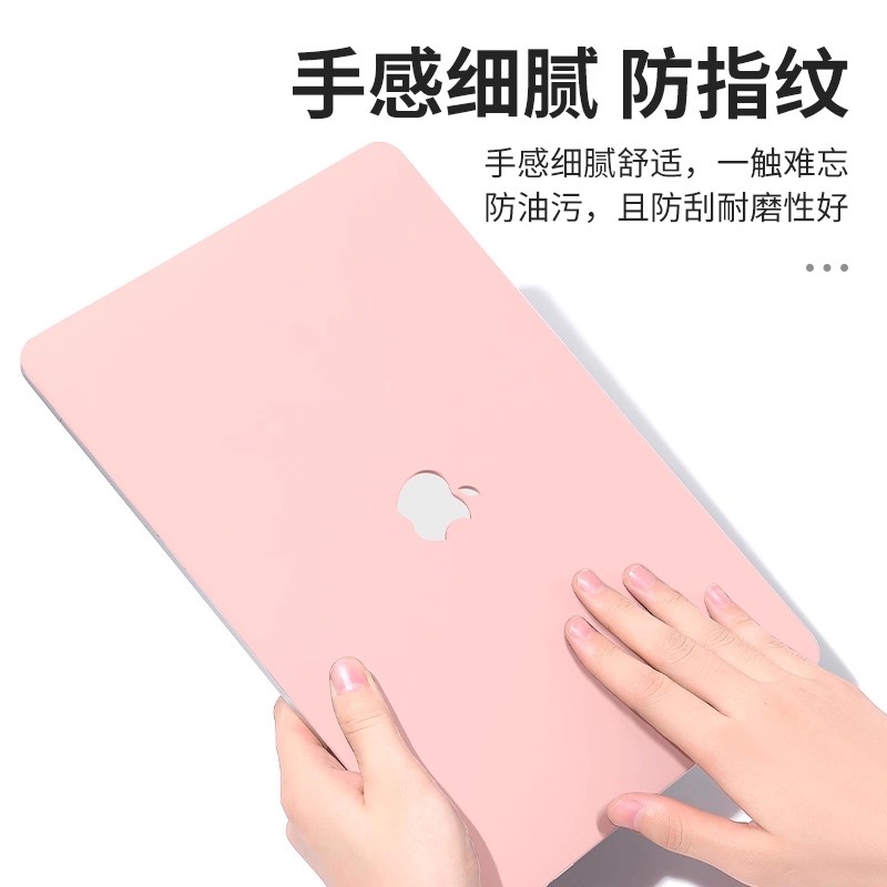 适用于Macbook14苹果电脑保护套macbookpro16寸保护壳笔记本新款13纯色Air15寸外壳neo可贴膜壳M5M4M3