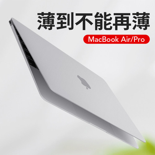 新款磨砂保护壳适用于苹果