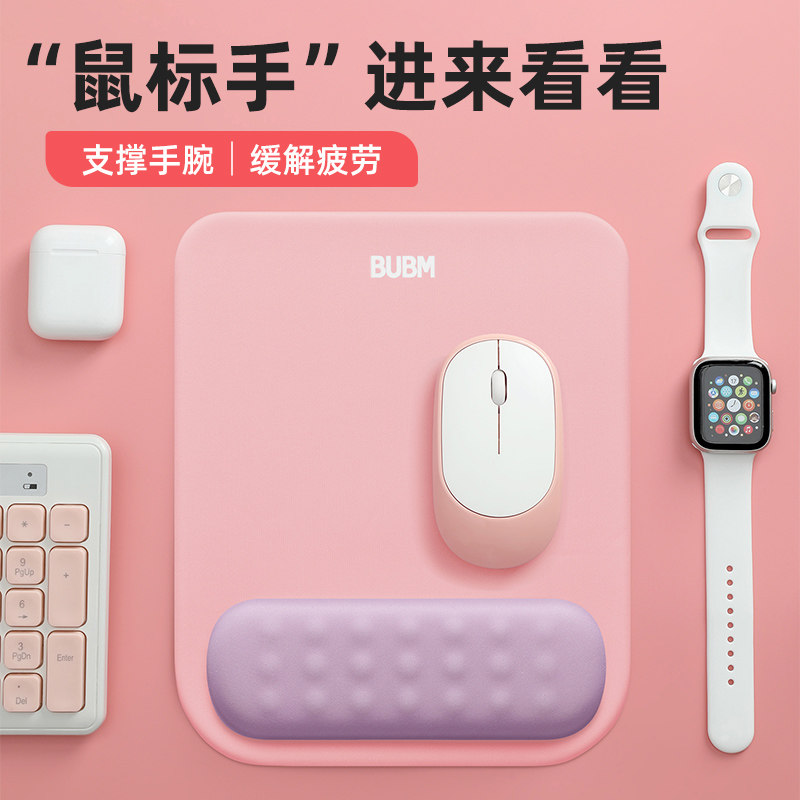 Mouse pad Hand guard Wrist pad Satisfy Mouse Cushion thickening non-slip 3D silica gel Simplicity three-dimensional trumpetin the Computer Hardware/Monitor/Computer Peripherals , Computer Peripherals , Mouse Pad/Paste/Wrist pad  category - from Buy2taobao.com to provide professional Taobao agent buy service