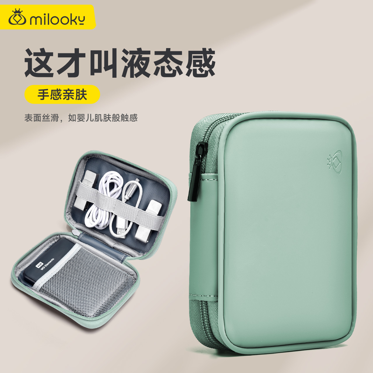 BUBM固态硬盘专用硬壳收纳包