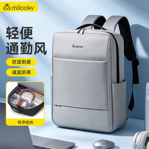 【精选好货】巨能装的电脑双肩包