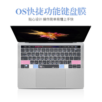 JRC适用于苹果笔记本键盘保护膜超薄Macbook Pro电脑功能键键盘膜全覆盖保护膜透光硅胶新Air13寸配件11贴膜