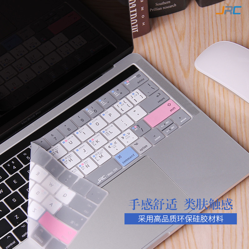快捷键盘膜适用于苹果笔记本电脑