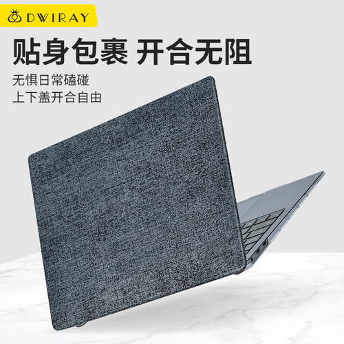 新款牛仔纹保护壳适用于华为