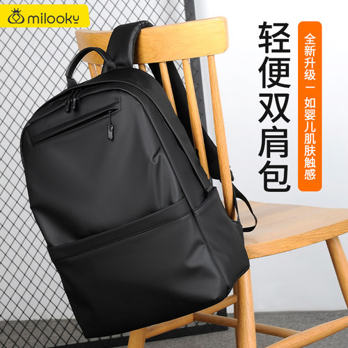 大容量多功能笔记本电脑双肩包