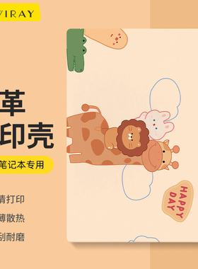 电脑保护壳适用于华为matebook14寸matebookd15笔记本matebookxpro13s保护套D16外壳2026新款X pro可贴膜荣耀