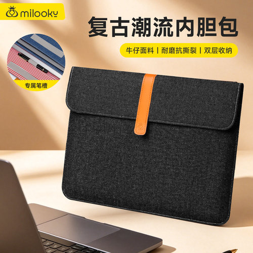 【精选好货】双层设计牛仔内胆包