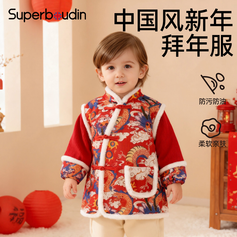 【极速发货】宝宝罩衣防水防脏